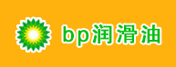 BP润滑油