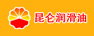 昆仑润滑油
